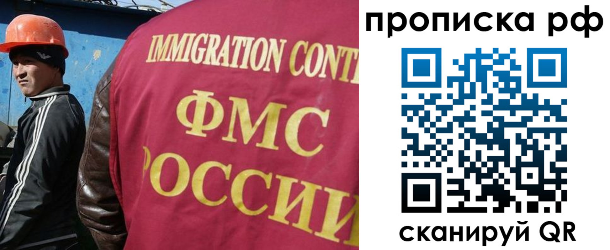 временная регистрация собственник в Уржуме